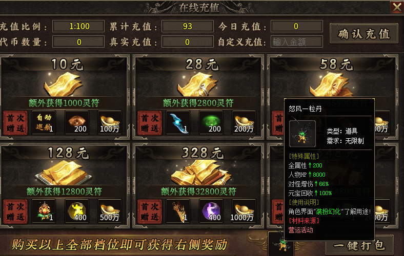 【狗牙沉默】天选上线送，兄弟们玩家集合了 狗牙沉默 图片 10