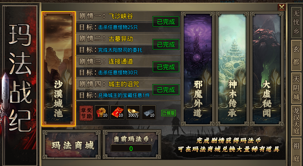 【狗牙沉默】天选上线送，兄弟们玩家集合了 狗牙沉默 图片 11