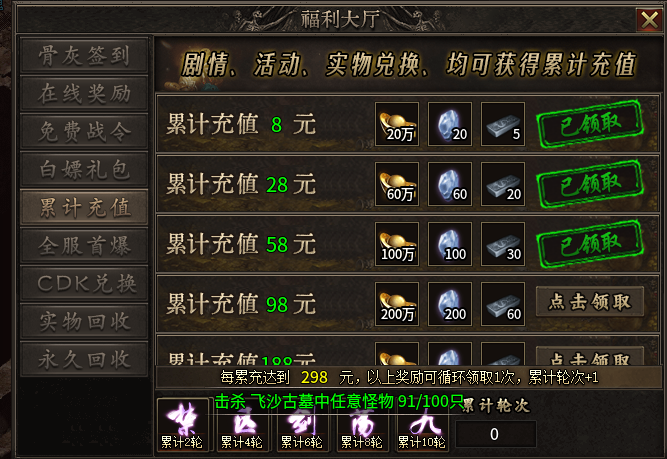 【狗牙沉默】天选上线送，兄弟们玩家集合了 狗牙沉默 图片 12