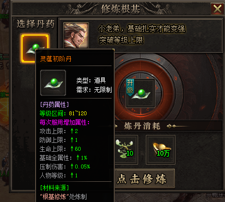 【狗牙沉默】天选上线送，兄弟们玩家集合了 狗牙沉默 图片 14