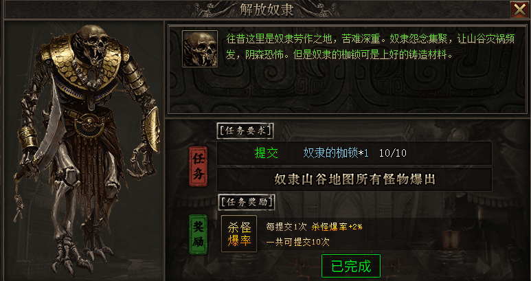 【狗牙沉默】天选上线送，兄弟们玩家集合了 狗牙沉默 图片 15