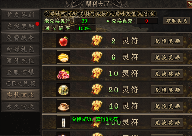 【狗牙沉默】天选上线送，兄弟们玩家集合了 狗牙沉默 图片 16