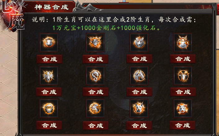 【心魔职业觉醒】一人玩转18流派，你最中意谁？ 心魔职业觉醒 图片 17