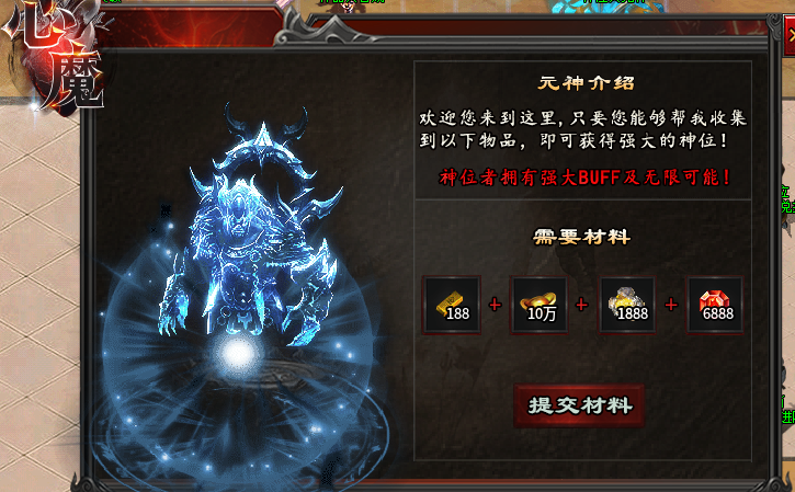 【心魔职业觉醒】一人玩转18流派，你最中意谁？ 心魔职业觉醒 图片 19