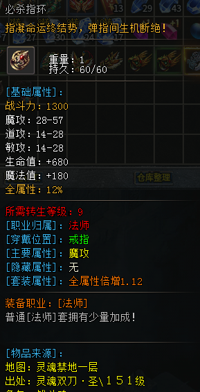 【心魔职业觉醒】一人玩转18流派，你最中意谁？ 心魔职业觉醒 图片 20