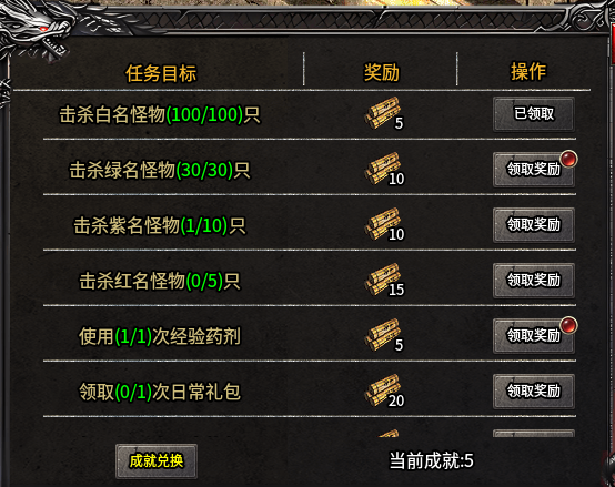 【白焰传奇】什么？玩个游戏也有零元购，靠杀怪偿还的那种 白焰传奇 图片 6