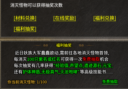【白焰传奇】什么？玩个游戏也有零元购，靠杀怪偿还的那种 白焰传奇 图片 9