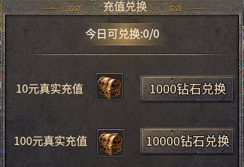 【白焰传奇】什么？玩个游戏也有零元购，靠杀怪偿还的那种 白焰传奇 图片 5