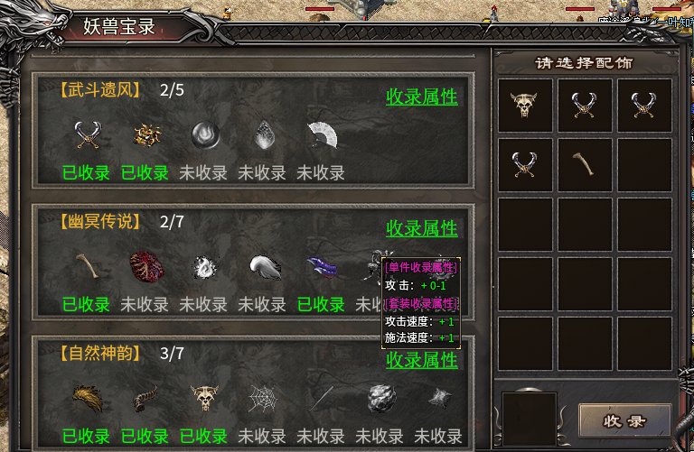 【白焰传奇】什么？玩个游戏也有零元购，靠杀怪偿还的那种 白焰传奇 图片 10