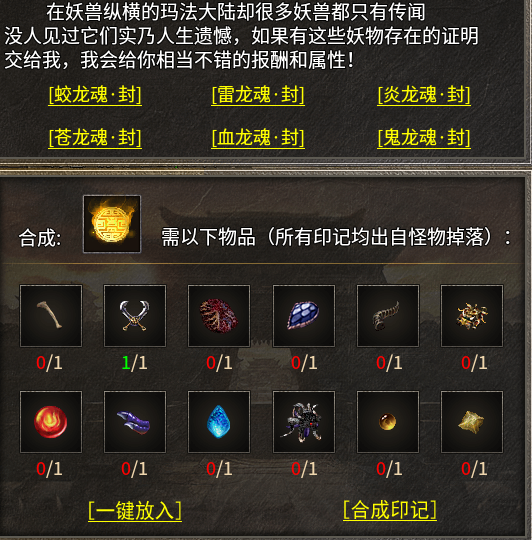 【白焰传奇】什么？玩个游戏也有零元购，靠杀怪偿还的那种 白焰传奇 图片 11