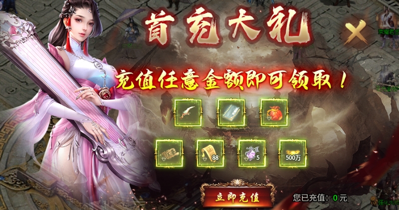 【天霜诸神超速微变】嫖到底、嫖通关？你是认真的吗 天霜诸神超速微变 图片 4