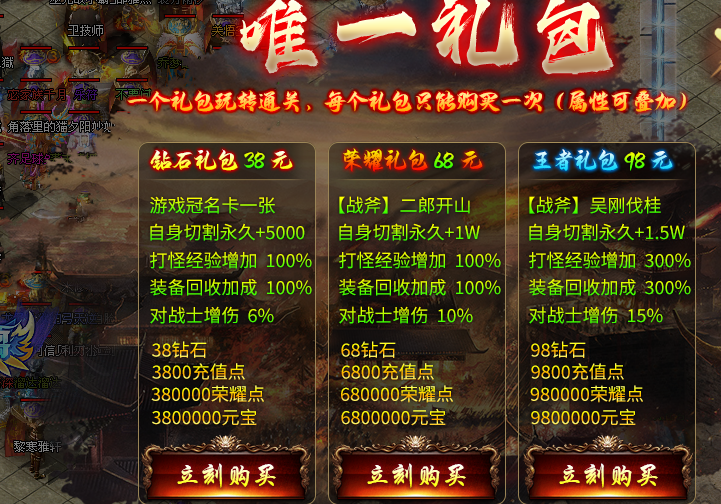 【天霜诸神超速微变】嫖到底、嫖通关？你是认真的吗 天霜诸神超速微变 图片 5