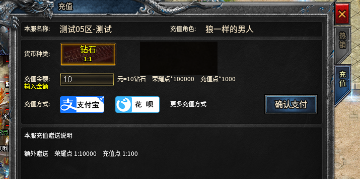 【天霜诸神超速微变】嫖到底、嫖通关？你是认真的吗 天霜诸神超速微变 图片 7