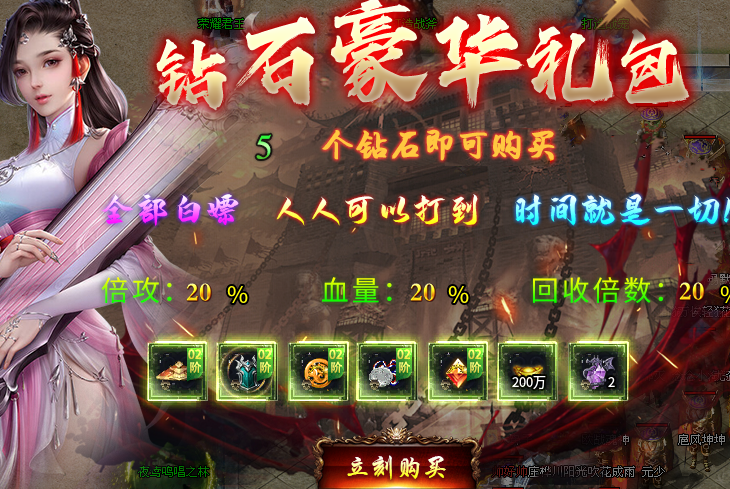 【天霜诸神超速微变】嫖到底、嫖通关？你是认真的吗 天霜诸神超速微变 图片 10