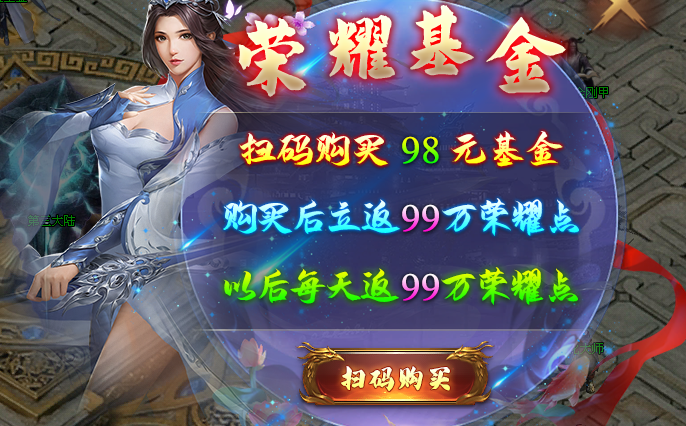 【天霜诸神超速微变】嫖到底、嫖通关？你是认真的吗 天霜诸神超速微变 图片 8