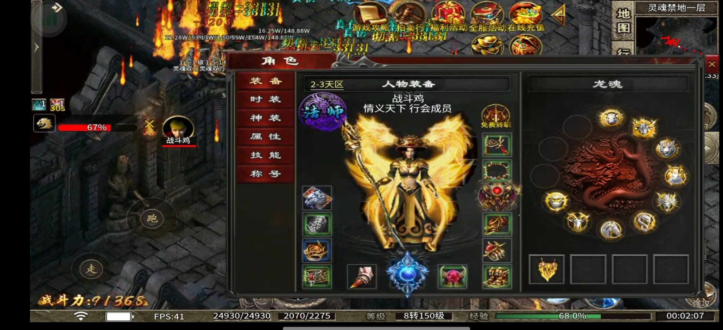 【心魔职业觉醒】一人玩转18流派，你最中意谁？ 心魔职业觉醒 图片 1