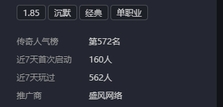 【鬼服游记】枫少沉默，很鬼纵享丝滑，极致体验 枫少沉默 图片 1