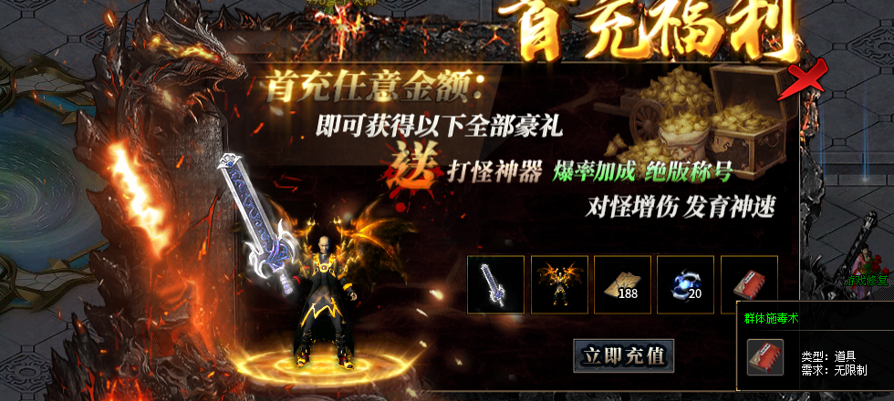 【鬼服游记】枫少沉默，很鬼纵享丝滑，极致体验 枫少沉默 图片 2