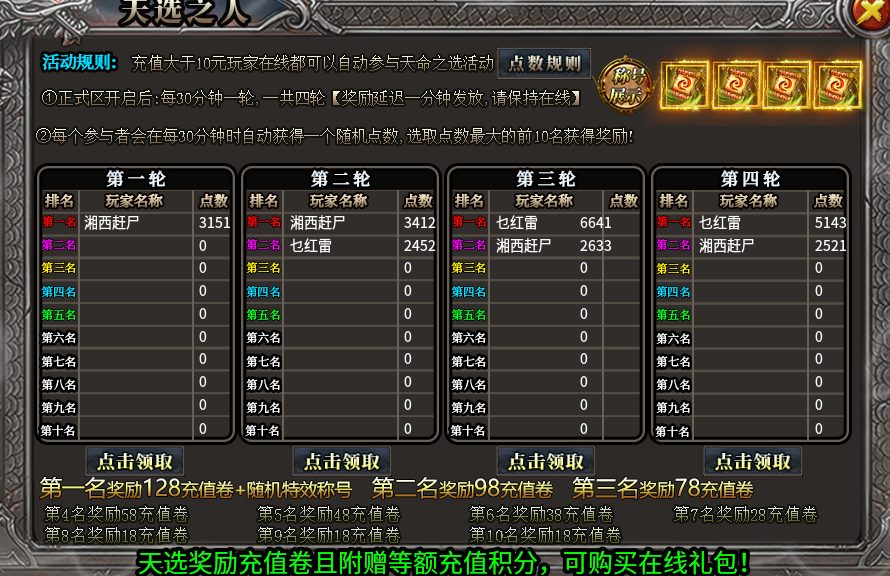 【鬼服游记】枫少沉默，很鬼纵享丝滑，极致体验 枫少沉默 图片 4