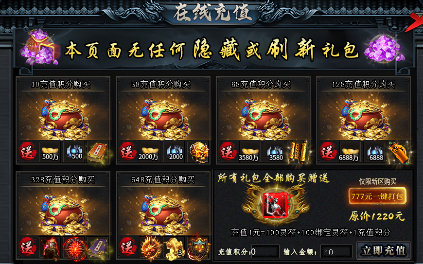 【鬼服游记】枫少沉默，很鬼纵享丝滑，极致体验 枫少沉默 图片 5