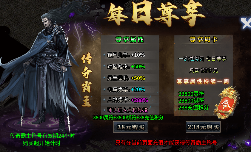 【鬼服游记】枫少沉默，很鬼纵享丝滑，极致体验 枫少沉默 图片 6