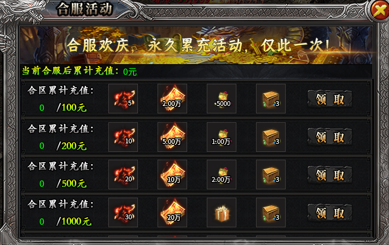 【鬼服游记】枫少沉默，很鬼纵享丝滑，极致体验 枫少沉默 图片 7
