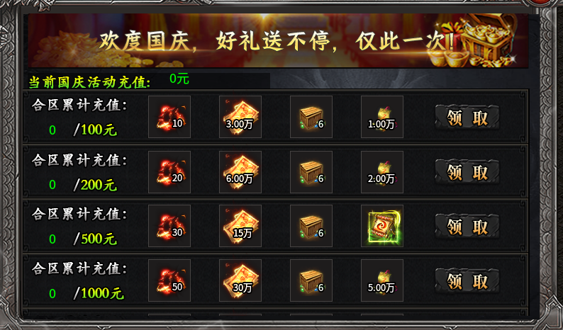 【鬼服游记】枫少沉默，很鬼纵享丝滑，极致体验 枫少沉默 图片 8