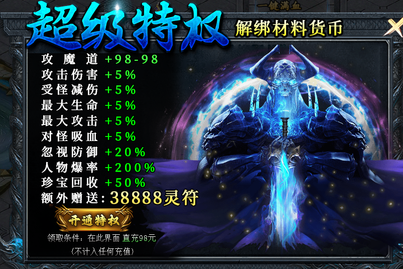 【鬼服游记】枫少沉默，很鬼纵享丝滑，极致体验 枫少沉默 图片 9