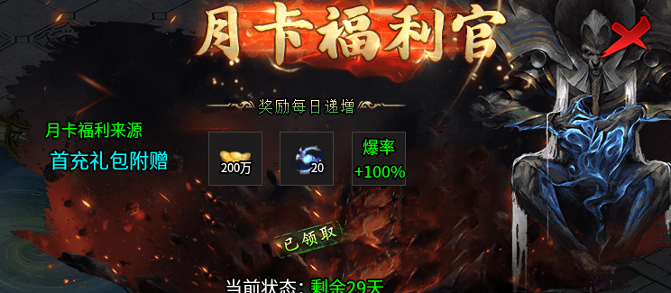【鬼服游记】枫少沉默，很鬼纵享丝滑，极致体验 枫少沉默 图片 3