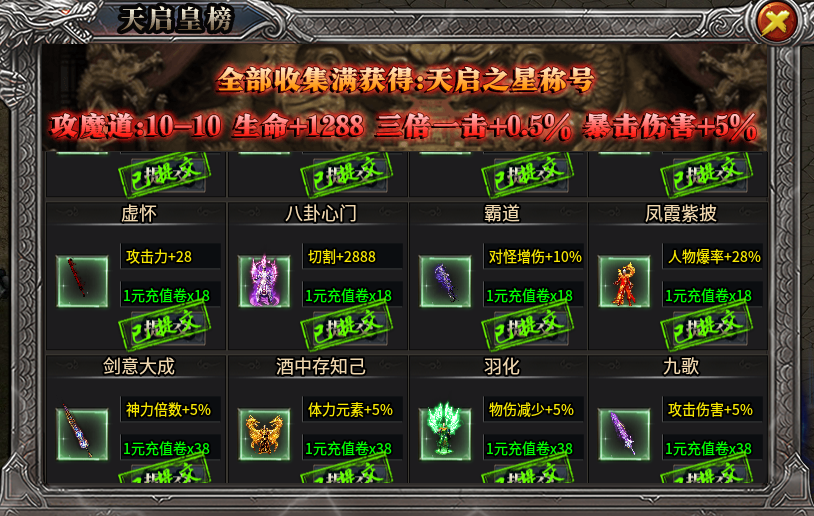 【鬼服游记】枫少沉默，很鬼纵享丝滑，极致体验 枫少沉默 图片 12