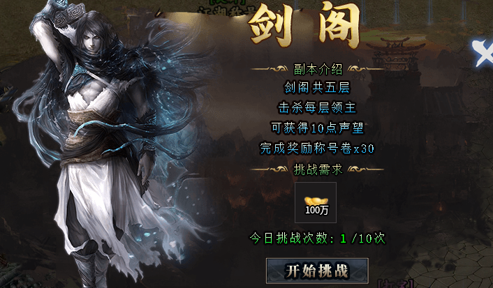 【鬼服游记】枫少沉默，很鬼纵享丝滑，极致体验 枫少沉默 图片 13