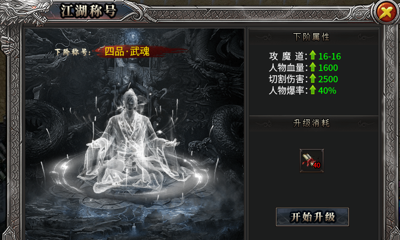 【鬼服游记】枫少沉默，很鬼纵享丝滑，极致体验 枫少沉默 图片 14