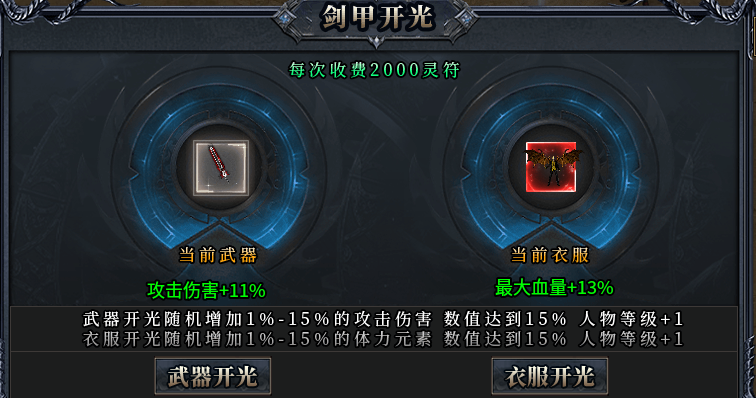 【鬼服游记】枫少沉默，很鬼纵享丝滑，极致体验 枫少沉默 图片 19