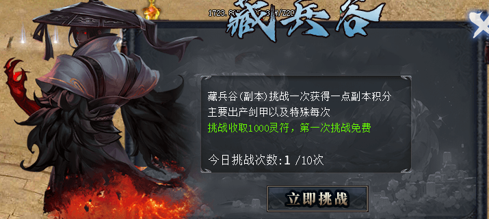 【鬼服游记】枫少沉默，很鬼纵享丝滑，极致体验 枫少沉默 图片 22