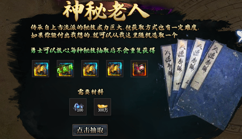 【鬼服游记】枫少沉默，很鬼纵享丝滑，极致体验 枫少沉默 图片 23