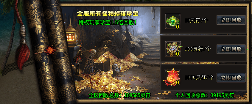 【鬼服游记】枫少沉默，很鬼纵享丝滑，极致体验 枫少沉默 图片 24