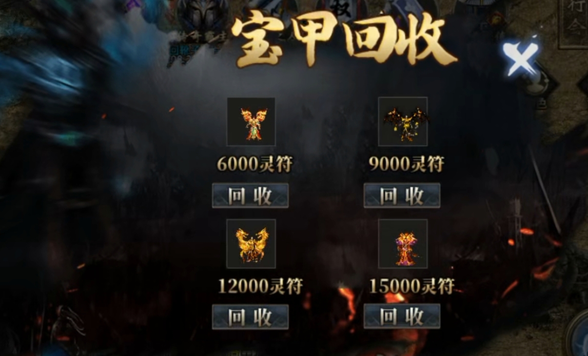 【鬼服游记】枫少沉默，很鬼纵享丝滑，极致体验 枫少沉默 图片 26