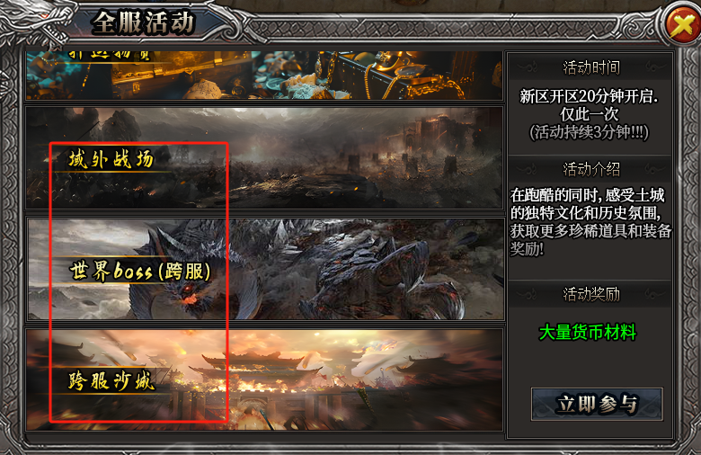【鬼服游记】枫少沉默，很鬼纵享丝滑，极致体验 枫少沉默 图片 27
