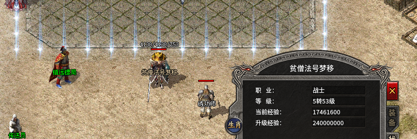 【惊雷传奇】雷劫通神脉，神功惊四海！ 惊雷传奇 图片 1