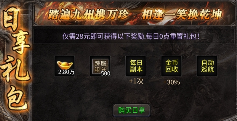 【惊雷传奇】雷劫通神脉，神功惊四海！ 惊雷传奇 图片 4