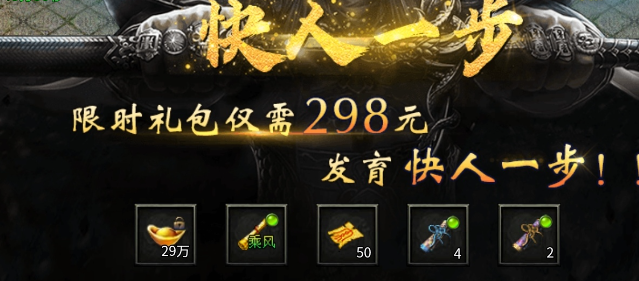 【惊雷传奇】雷劫通神脉，神功惊四海！ 惊雷传奇 图片 5