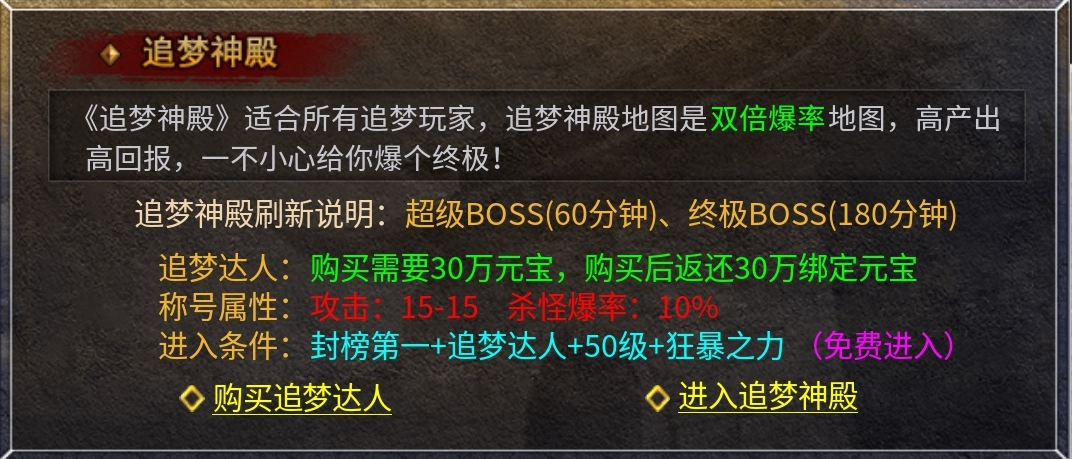 【惊雷传奇】雷劫通神脉，神功惊四海！ 惊雷传奇 图片 6