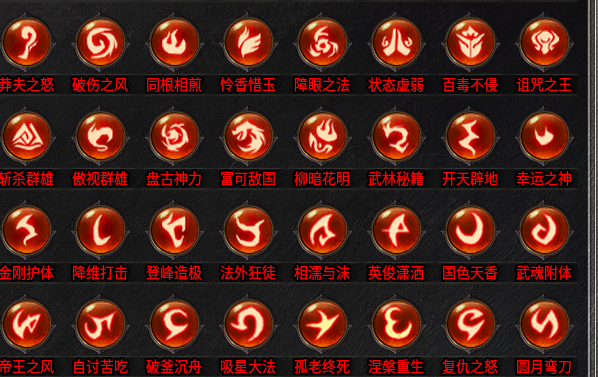 【惊雷传奇】雷劫通神脉，神功惊四海！ 惊雷传奇 图片 9