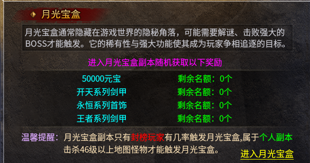 【惊雷传奇】雷劫通神脉，神功惊四海！ 惊雷传奇 图片 12