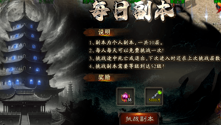【惊雷传奇】雷劫通神脉，神功惊四海！ 惊雷传奇 图片 14