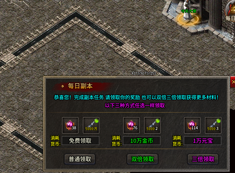 【惊雷传奇】雷劫通神脉，神功惊四海！ 惊雷传奇 图片 15