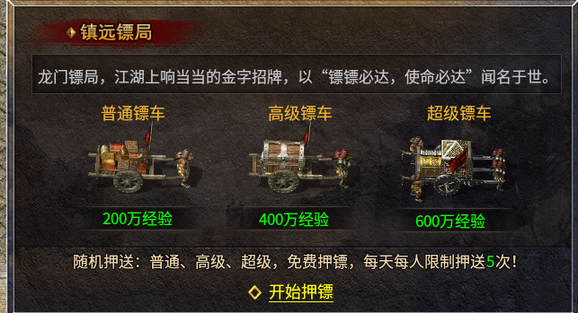 【惊雷传奇】雷劫通神脉，神功惊四海！ 惊雷传奇 图片 16