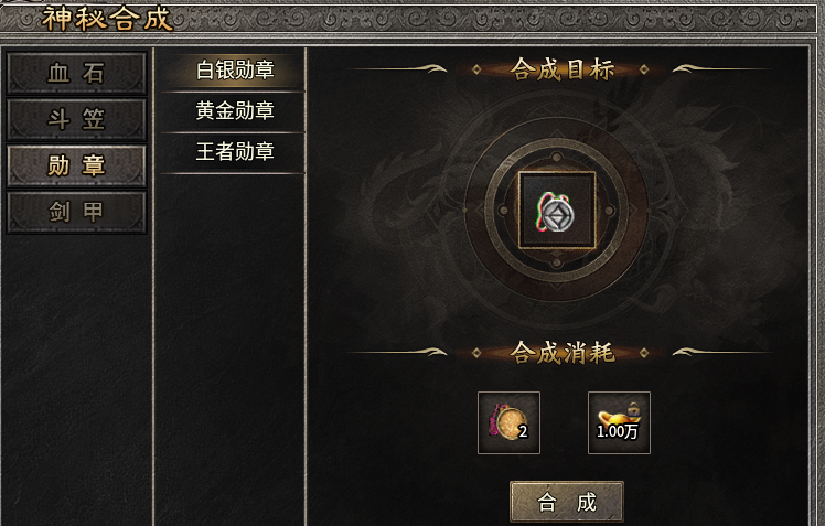 【惊雷传奇】雷劫通神脉，神功惊四海！ 惊雷传奇 图片 17
