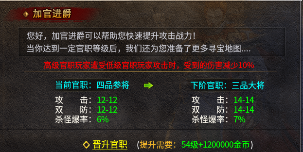 【惊雷传奇】雷劫通神脉，神功惊四海！ 惊雷传奇 图片 19