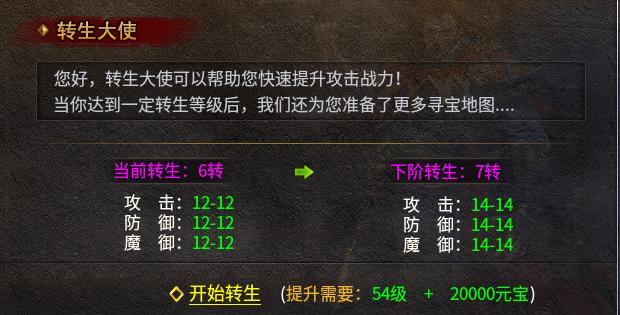 【惊雷传奇】雷劫通神脉，神功惊四海！ 惊雷传奇 图片 20